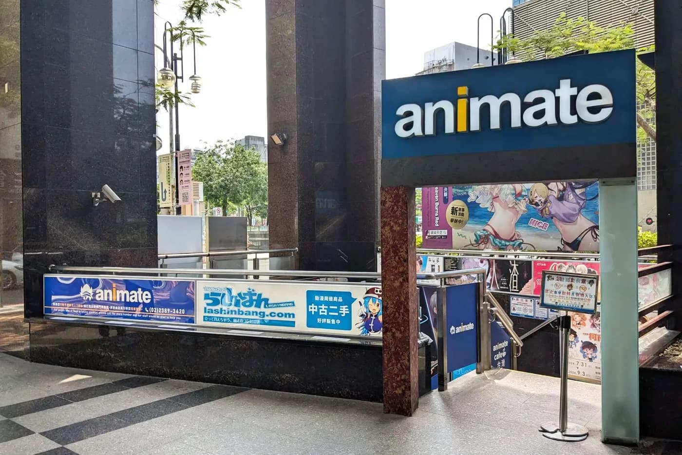 animate 台北店