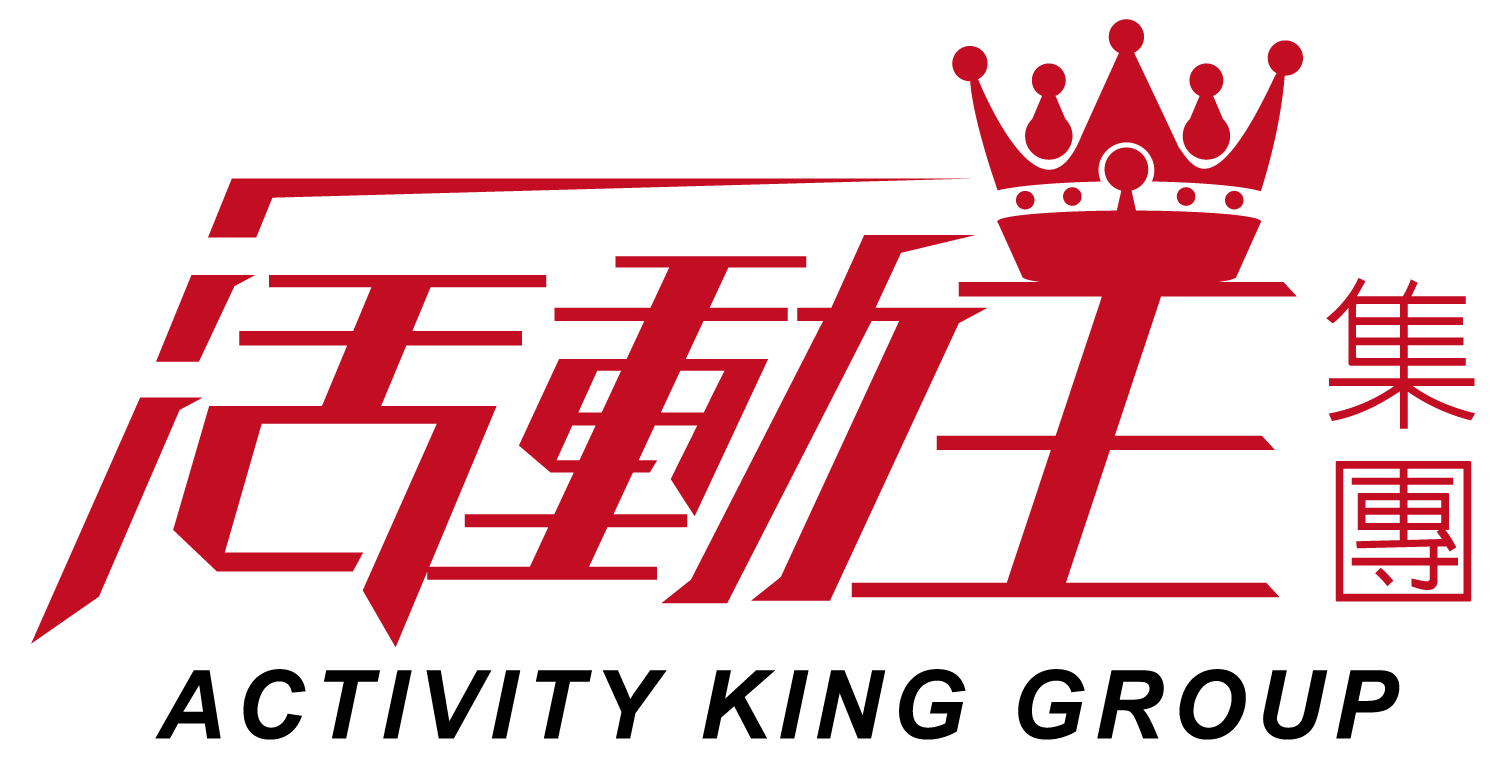 活動王