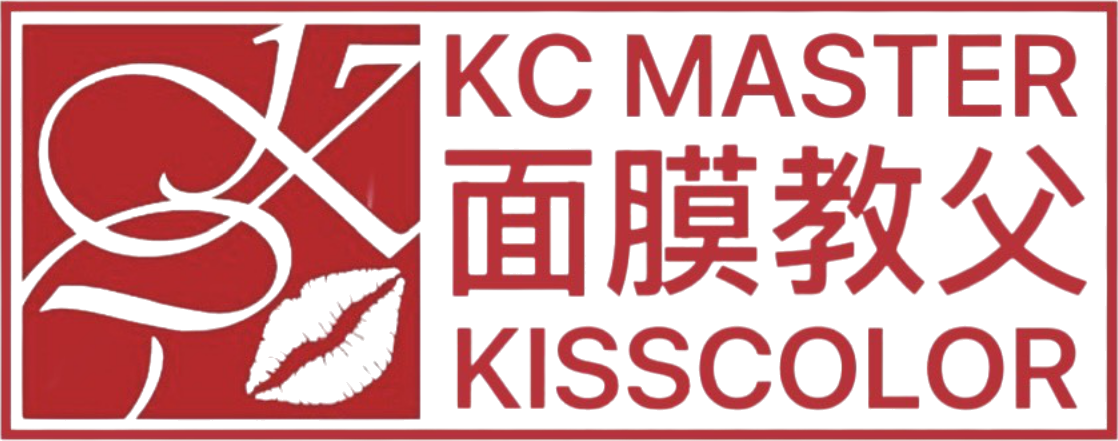KC MASTER 面膜教父